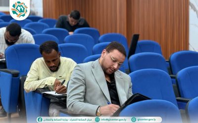 مركز الصناعة الخضراء يختتم دورة اللغة الإنجليزية ضمن برامجه لتنمية القدرات وبناء الكفاءات
