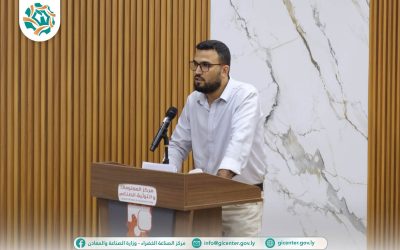 مركز الصناعة الخضراء يختتم الموسم التدريبي الأول لعام 2026 بتكريم 68 متدربًا
