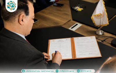 توقيع مذكرة تفاهم بين مركز الصناعة الخضراء والجامعة العالمية للعلوم والتكنولوجيا