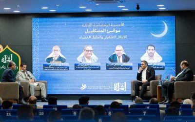 Green Industry Center Participates in Dialogue on Green Ports and Sustainable Development
