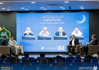 Green Industry Center Participates in Dialogue on Green Ports and Sustainable Development