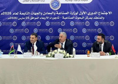 Green Industry Center Supports the Ministry’s Drive Towards Sustainable Industry and Cleaner Production